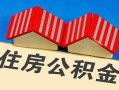 西安8民间借贷-西安8资金短借-西安8空放私借民间借贷