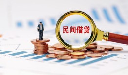 西安8私人空放借钱-西安8线下借钱-西安8贷款只要身份证