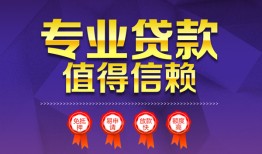 西安8民间短借-西安8短借急用钱-西安8私人抵押贷款