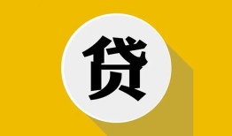 西安8身份证贷款电话-西安8小额贷款贷款-西安8小额短借