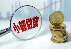 西安8小额信用贷款-西安8个人放贷-西安8民间短借