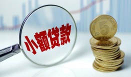 西安8小额信用贷款-西安8个人放贷-西安8民间短借