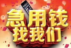 西安8民间私借-西安8大额短借-西安8小额短借