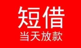 西安8私人正规借贷-西安8信用贷款办理-西安8个人上门小额贷款