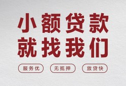 西安8个人短借-西安8小额贷款-西安8个人身份证借私借
