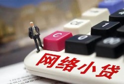 西安8小额贷款贷款-西安8私人贷款额-西安8全天候办理借款