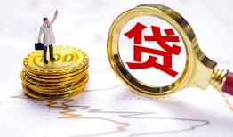 西安8个人小额贷款-西安8哪里有小额贷款-西安8民间借贷无抵押