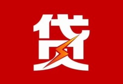 西安8急用钱找我-西安8私借短借-西安8私人抵押贷款