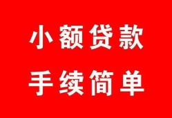 西安8贷款当天放款-西安8私人空放二次私借-西安8身份证线下贷款