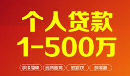 西安8网上小额贷款-西安8身份证借款-西安8网上小额贷款
