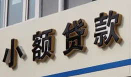 西安8私借户不考察-西安8小额贷款不查征信-西安8私人借贷电话号码
