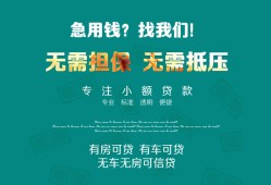 西安8私人借贷放款-西安8贷款私借空放-西安8个人私借