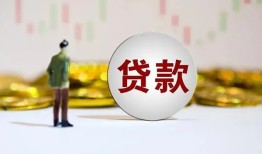西安8借款短借-西安8私人24小时借钱-西安8民间小额借贷