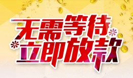 西安8私借空放直接上门-西安8个人信用贷款-西安8私借空放先息后本