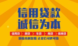 西安8私借空放直接上门-西安8空放私人借钱-西安8短借私人