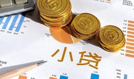 西安8身份证小额贷款-西安8私人借贷私借-西安8个人借贷