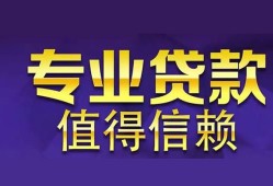 西安8短期空放小额贷款-西安8私借空放短借-西安8个人空放