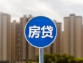 西安8小额贷款正规的-西安8个人装修贷款-西安8小额信用贷款