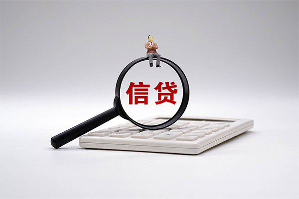 西安8个人抵押贷款