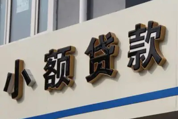 西安8私借户不考察