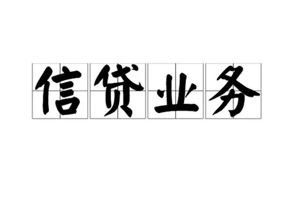 西安8私人借钱怎么收费