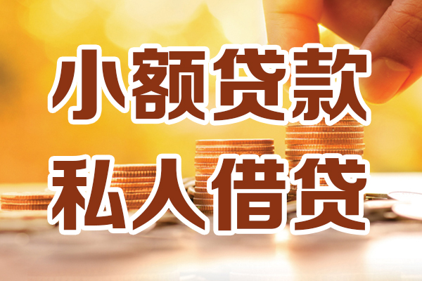 西安8短借空放