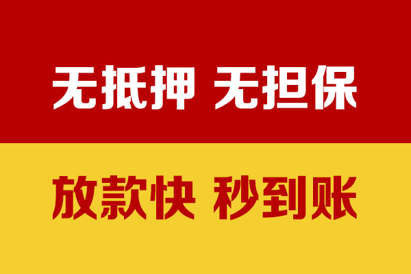 西安8小额私人借贷