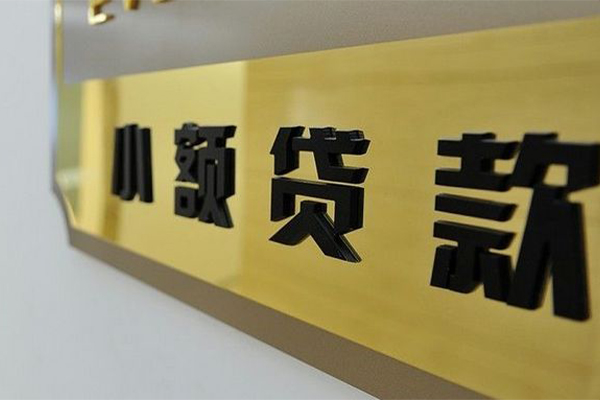 西安8短借费用