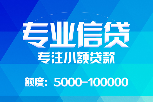 西安8空放贷款当天下款