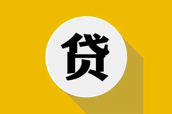 西安8身份证贷款电话