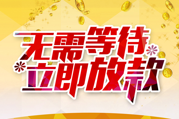 西安8私借空放直接上门