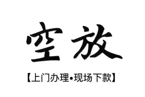 西安8私人借贷好吗