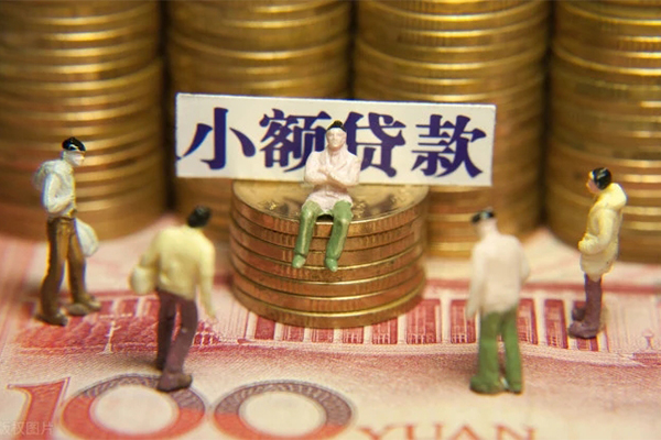 西安8贷款网